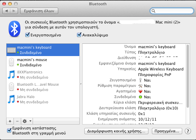 bluetooth