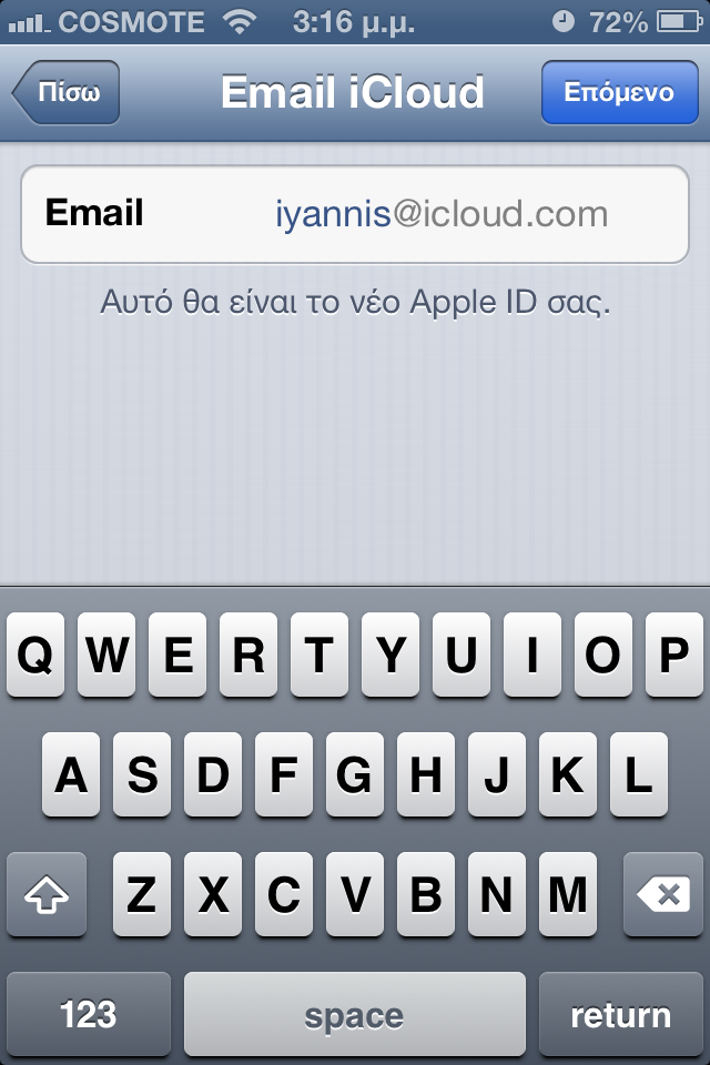 icloud_email
