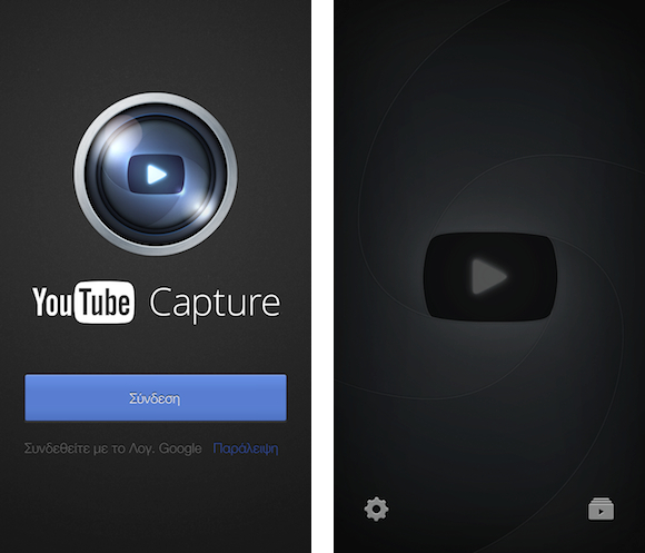 youtube_capture
