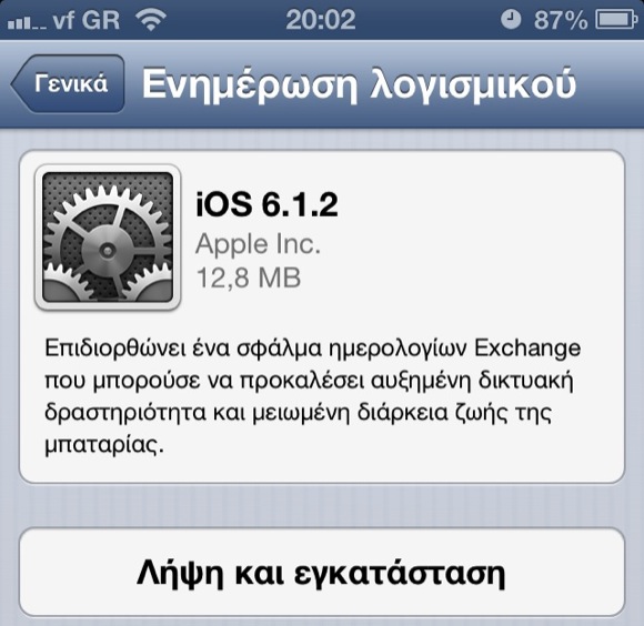 ios_6_1_2