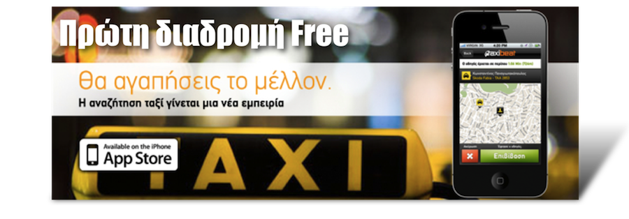 taxibeat-main