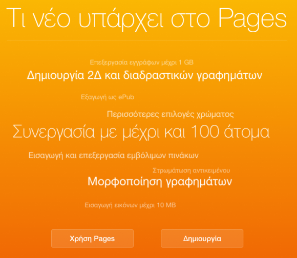 pages