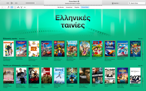 itunes2