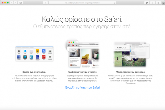 safari