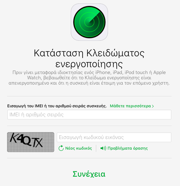 phone_stol