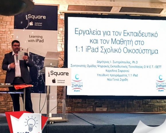 it_cyprus